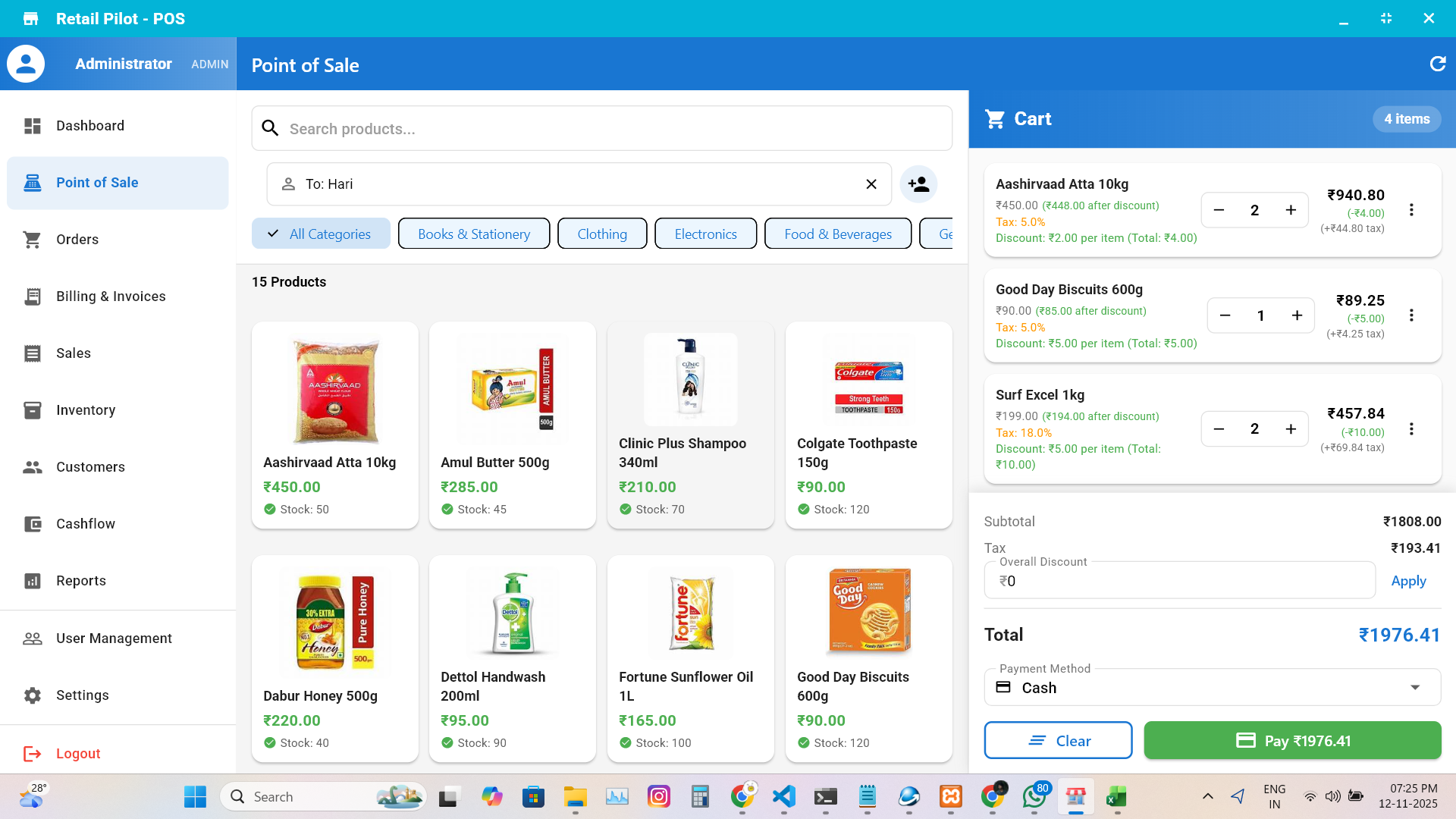 Retail Pilot POS Screenshot