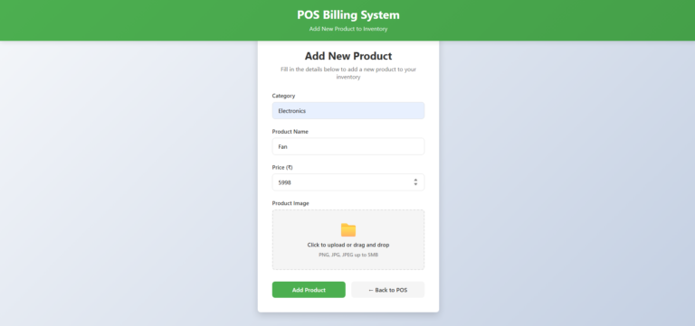Free POS System Source Code – Basic Billing & Inventory
